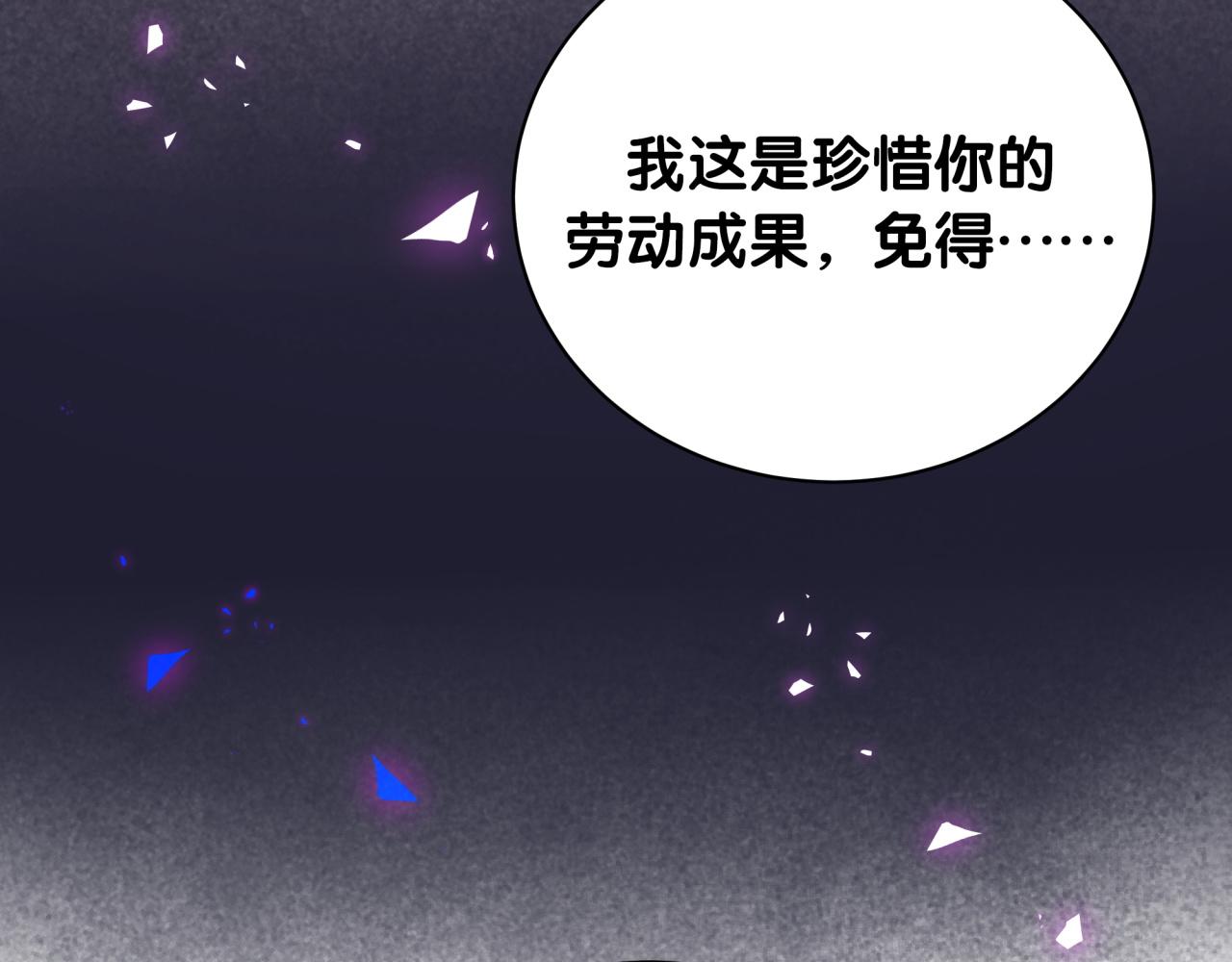 被自己束缚的金丝雀韩漫全集-完结篇 爱自己无删减无遮挡章节图片 