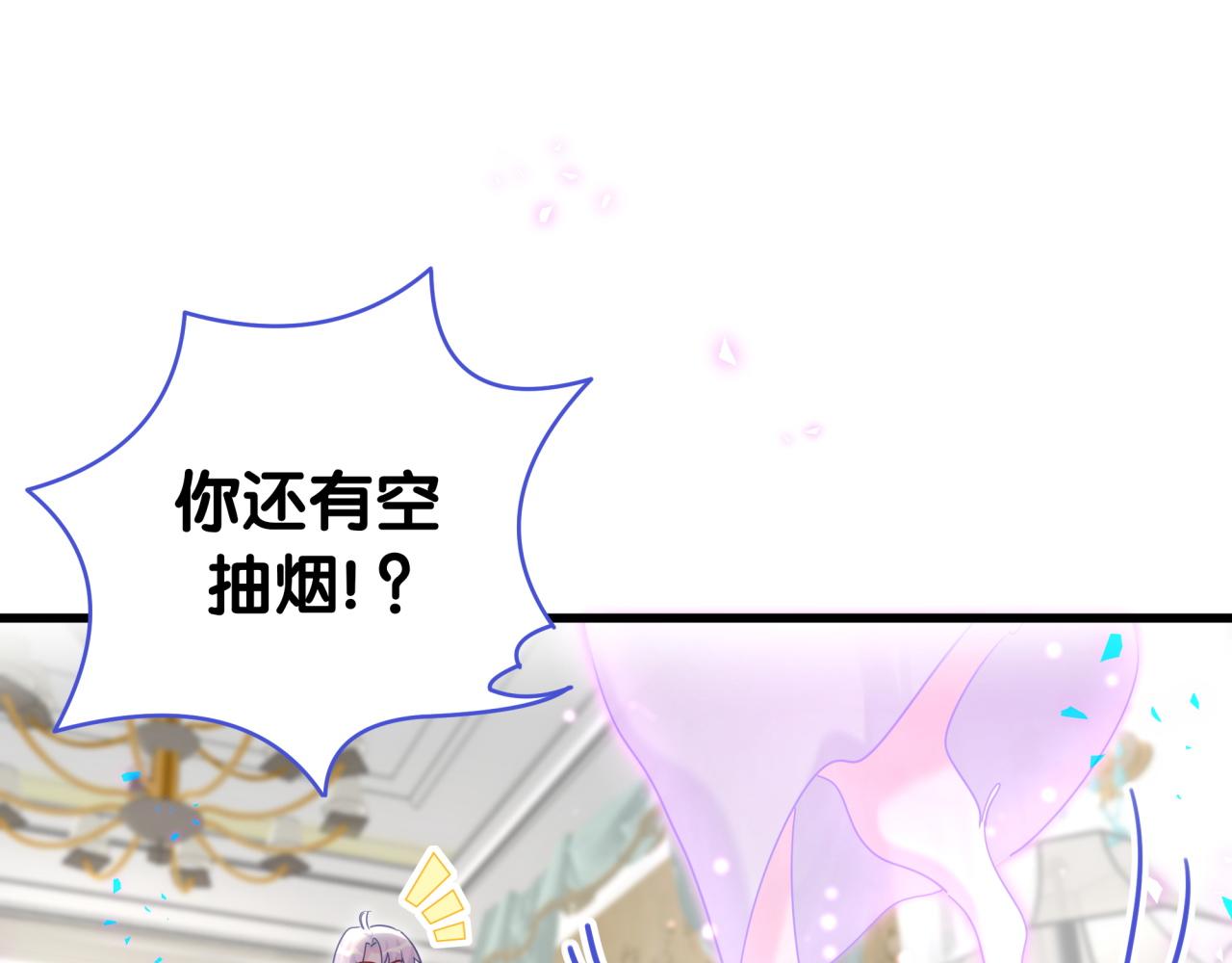 被自己束缚的金丝雀韩漫全集-完结篇 爱自己无删减无遮挡章节图片 