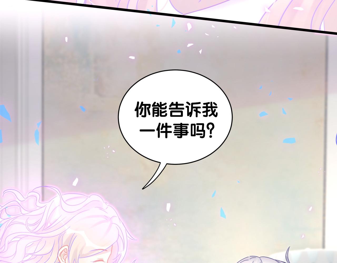 被自己束缚的金丝雀韩漫全集-完结篇 爱自己无删减无遮挡章节图片 