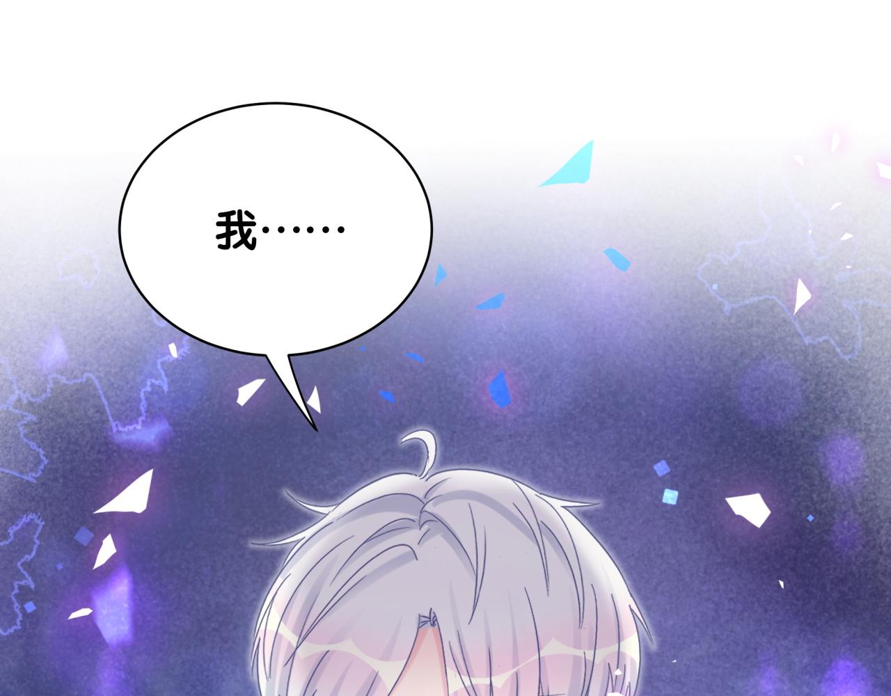 被自己束缚的金丝雀韩漫全集-完结篇 爱自己无删减无遮挡章节图片 