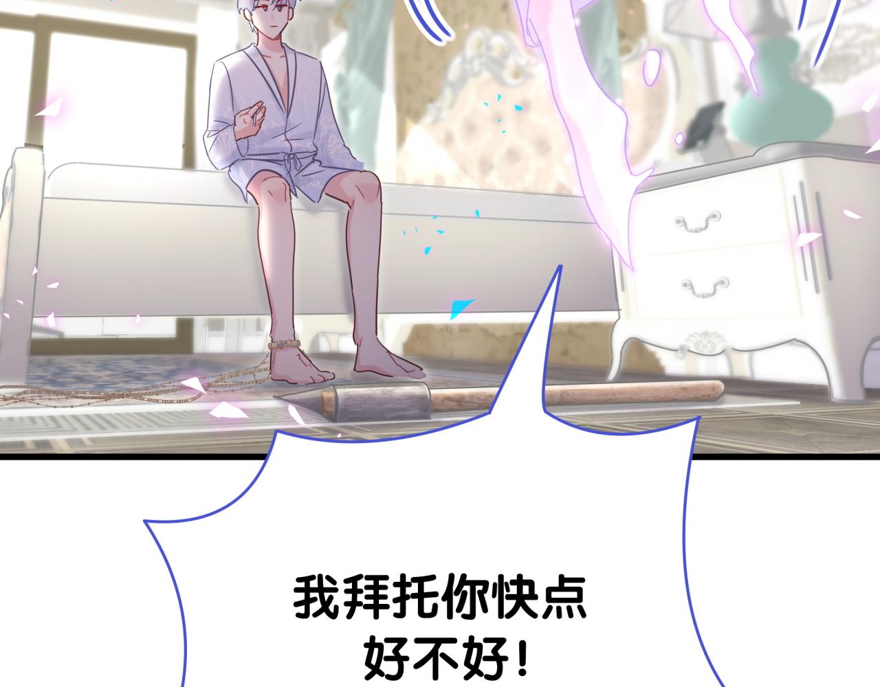 被自己束缚的金丝雀韩漫全集-完结篇 爱自己无删减无遮挡章节图片 
