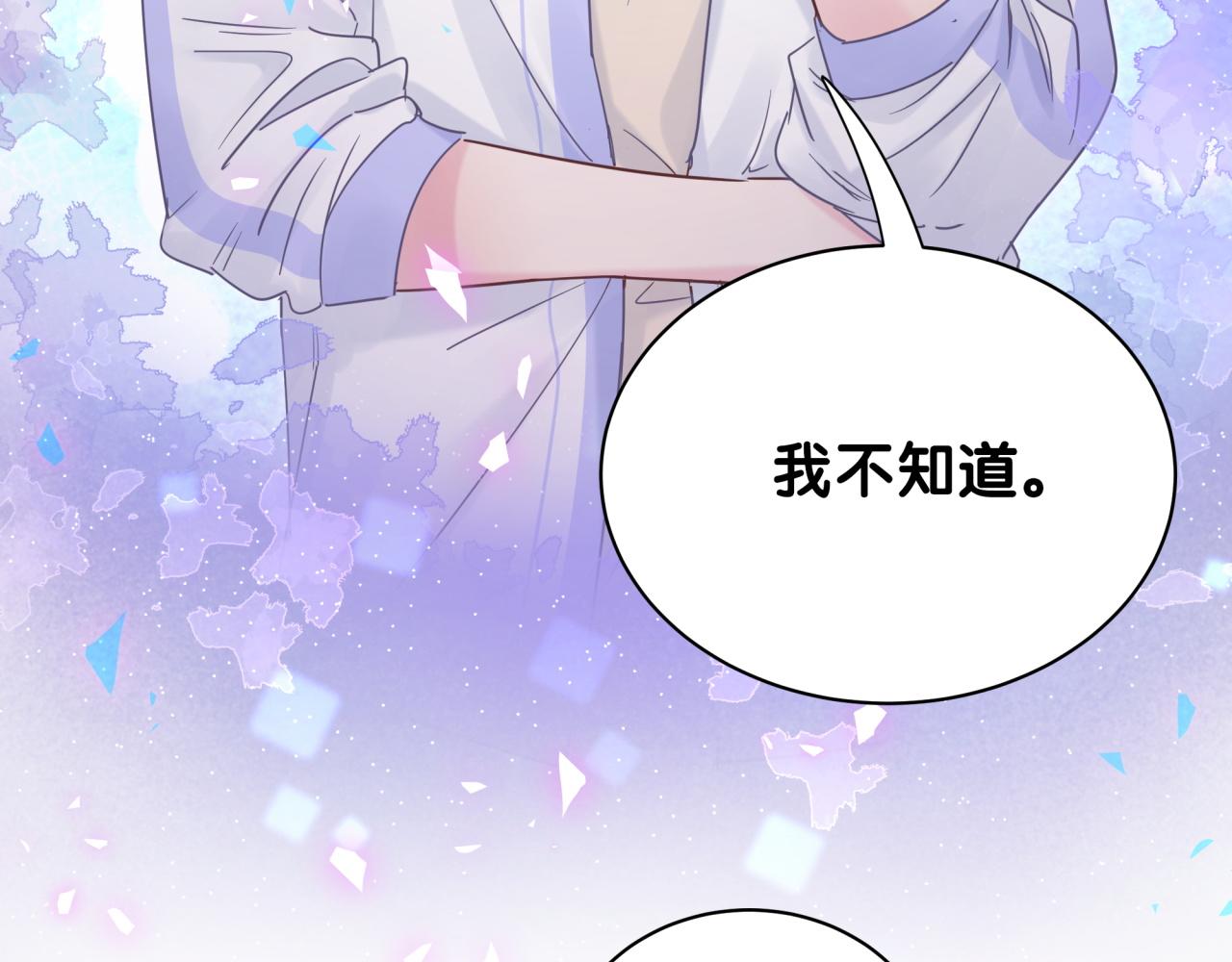 被自己束缚的金丝雀韩漫全集-完结篇 爱自己无删减无遮挡章节图片 