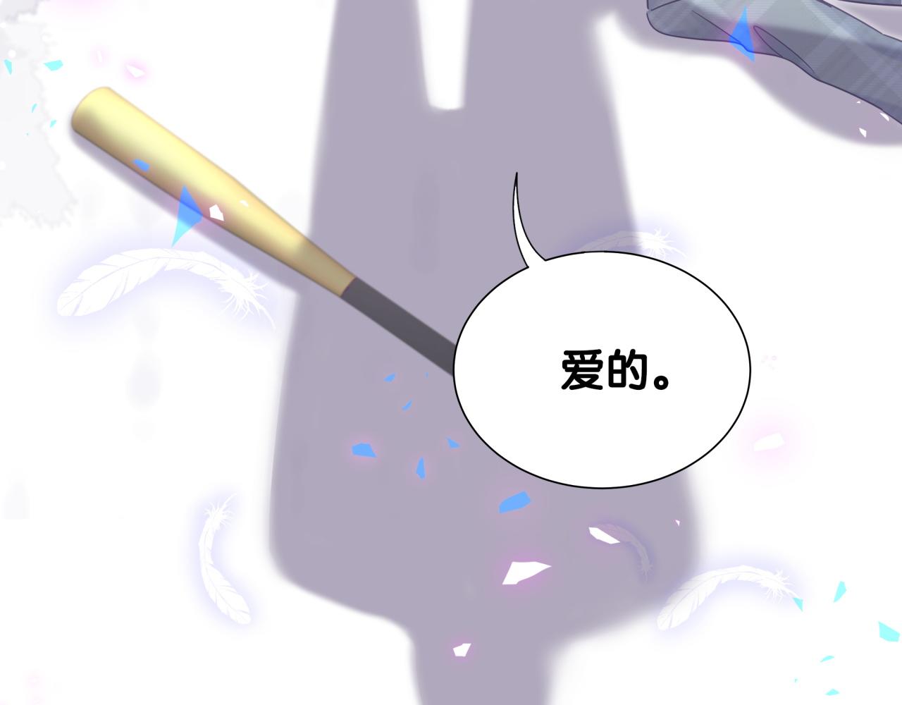 被自己束缚的金丝雀韩漫全集-完结篇 爱自己无删减无遮挡章节图片 