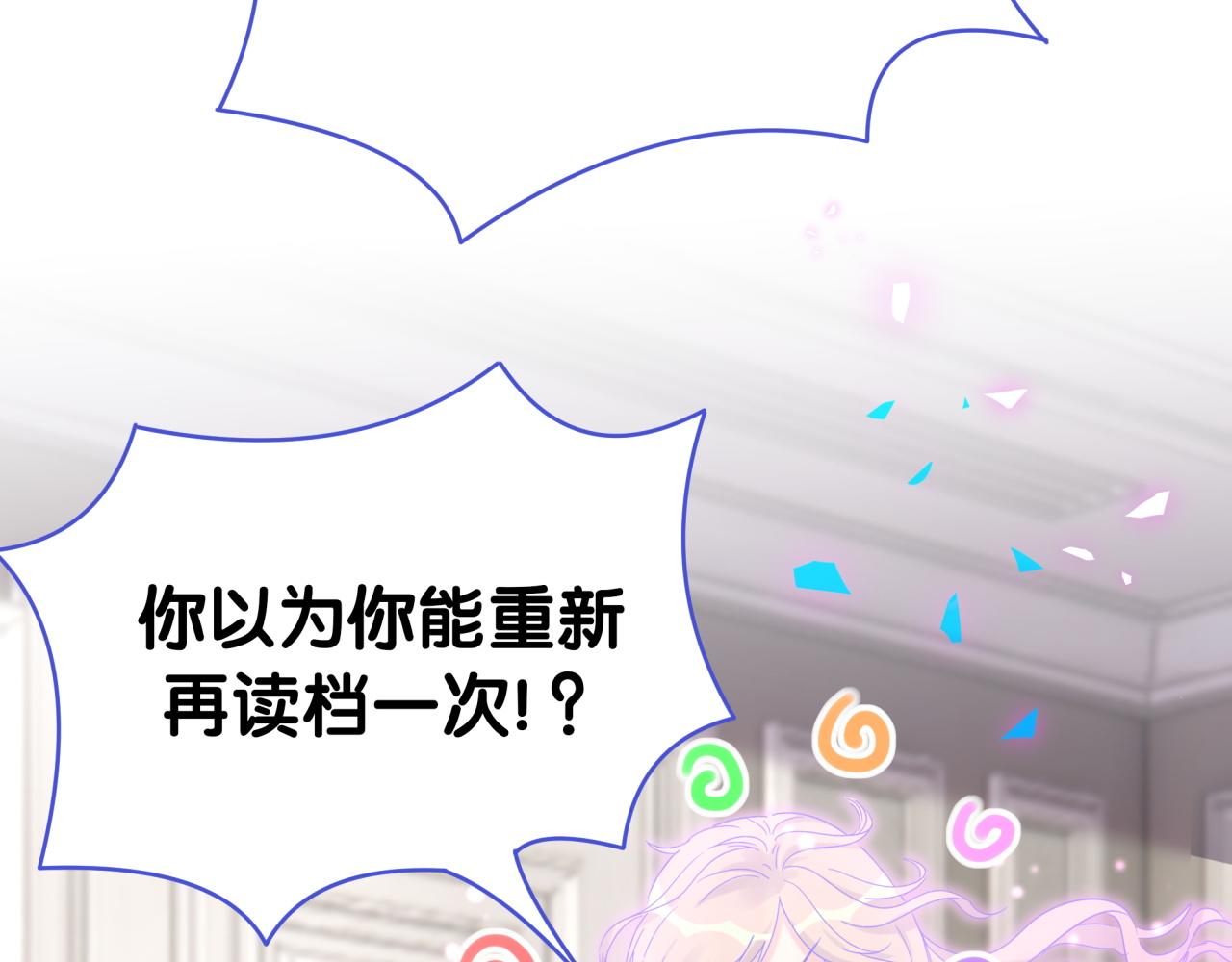 被自己束缚的金丝雀韩漫全集-完结篇 爱自己无删减无遮挡章节图片 