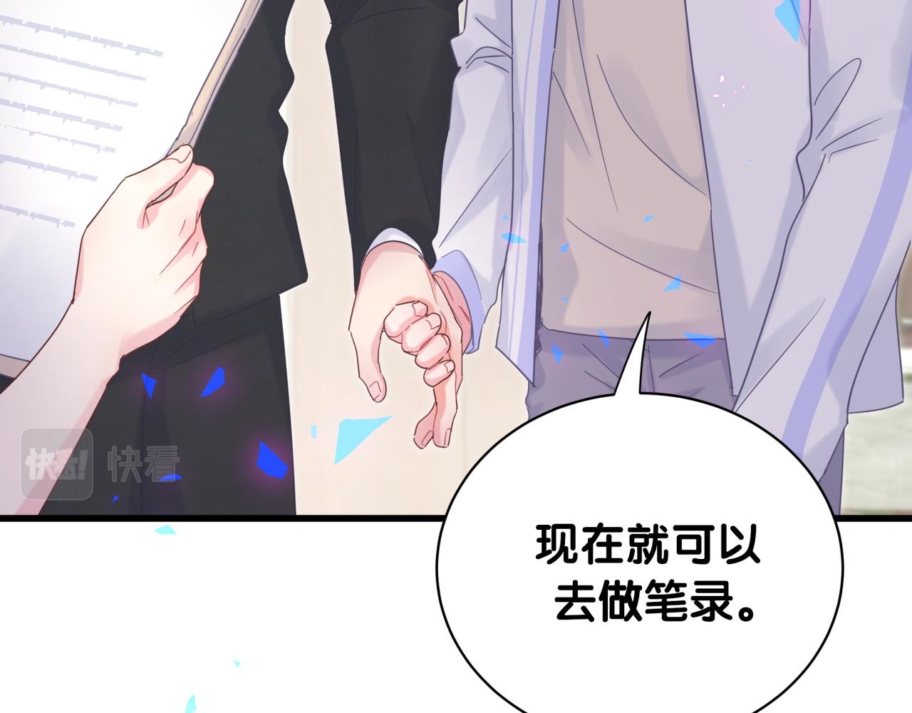 被自己束缚的金丝雀韩漫全集-完结篇 爱自己无删减无遮挡章节图片 