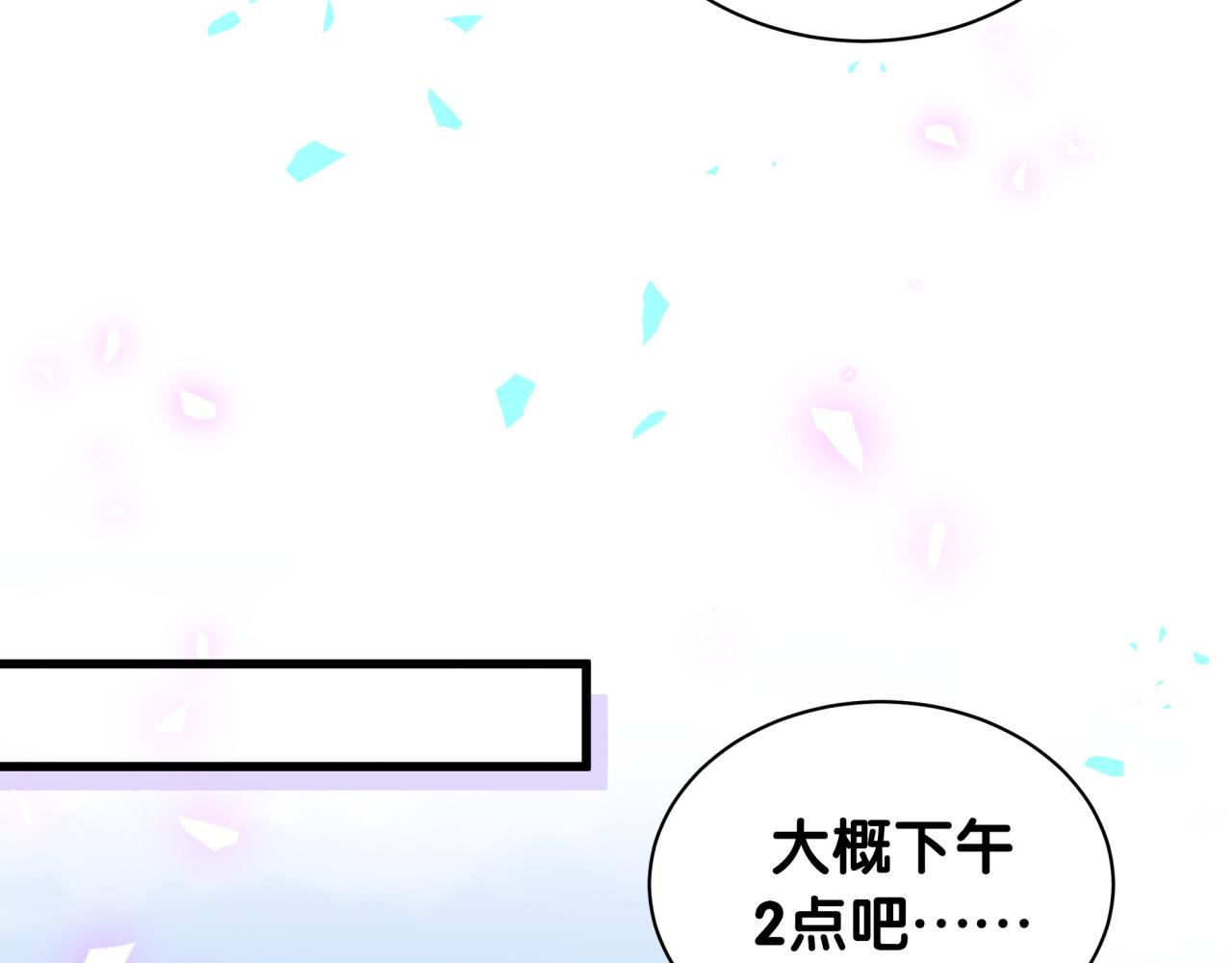 被自己束缚的金丝雀韩漫全集-完结篇 爱自己无删减无遮挡章节图片 
