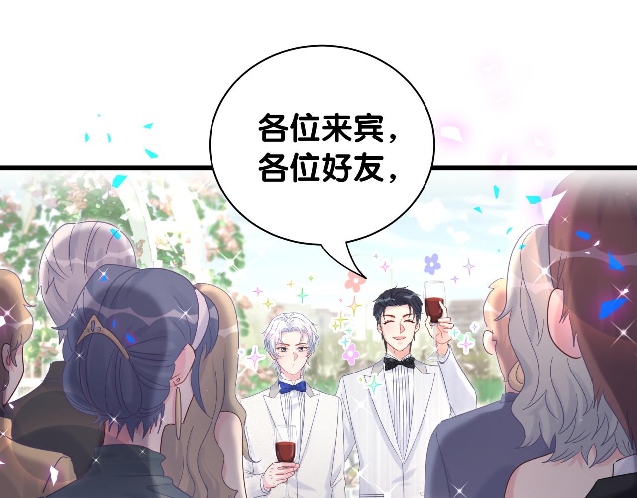 被自己束缚的金丝雀韩漫全集-番外2 王子和恶龙无删减无遮挡章节图片 