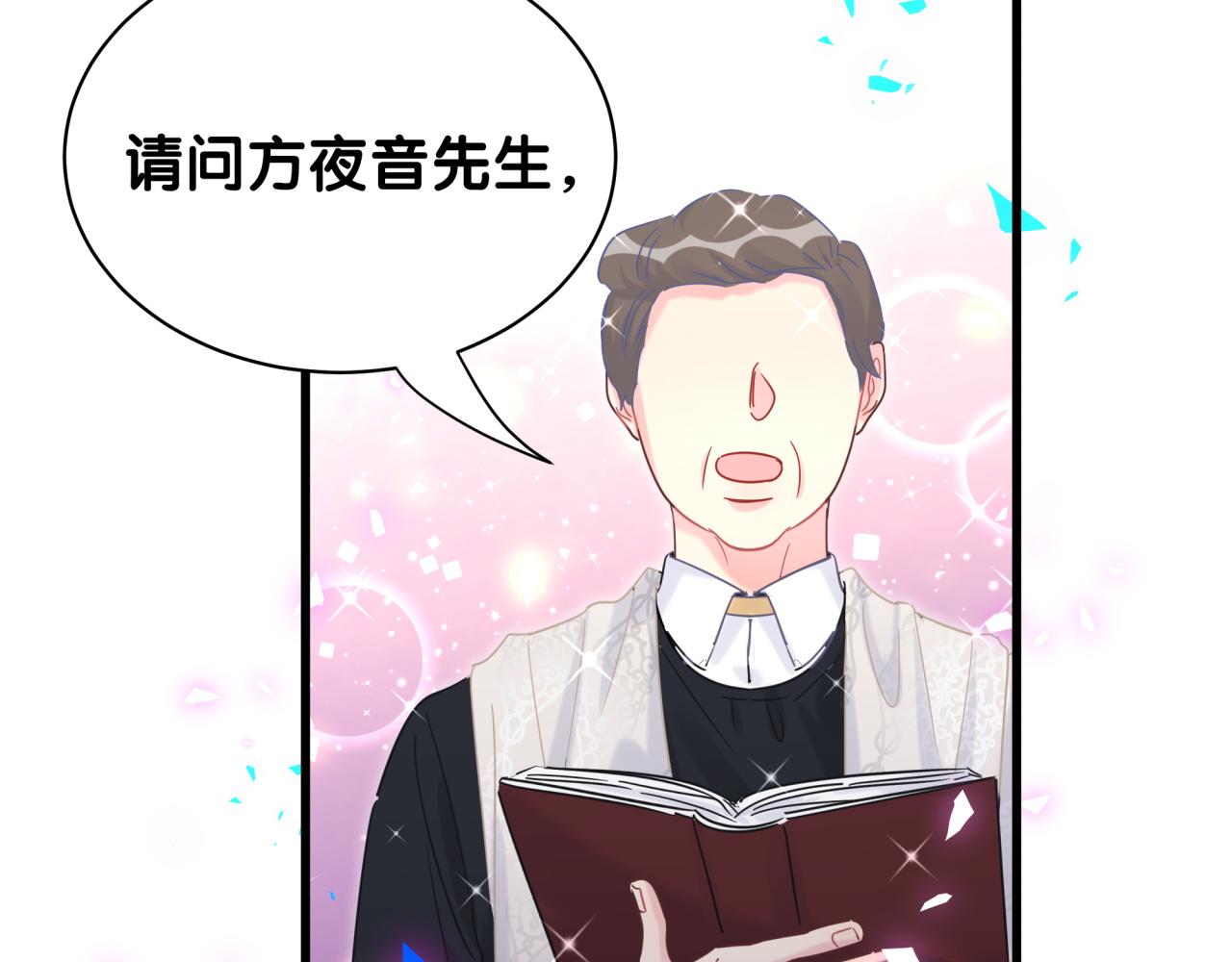 被自己束缚的金丝雀韩漫全集-番外2 王子和恶龙无删减无遮挡章节图片 