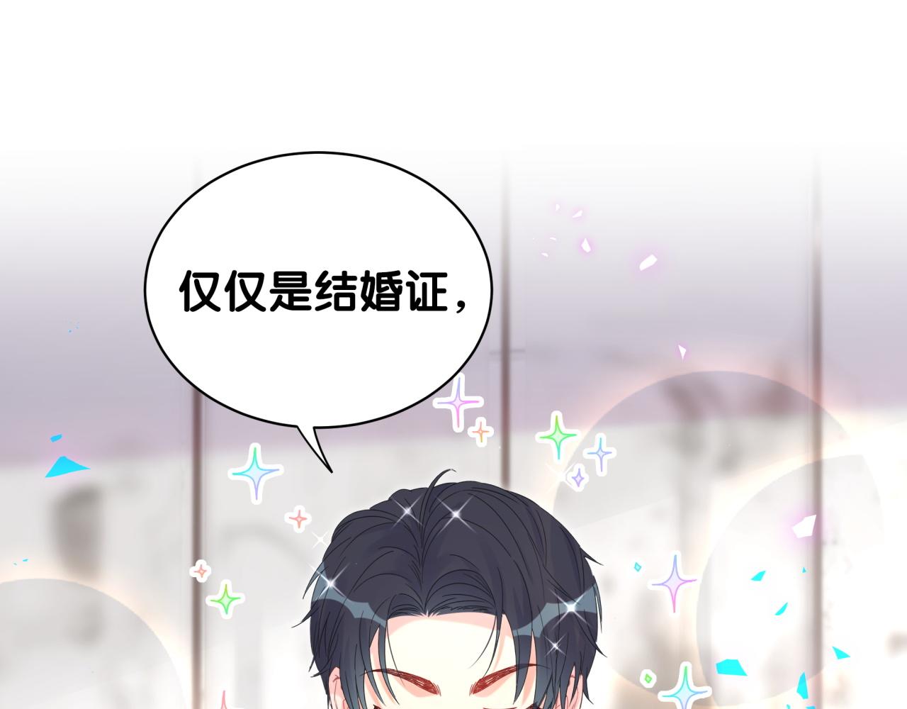 被自己束缚的金丝雀韩漫全集-番外2 王子和恶龙无删减无遮挡章节图片 