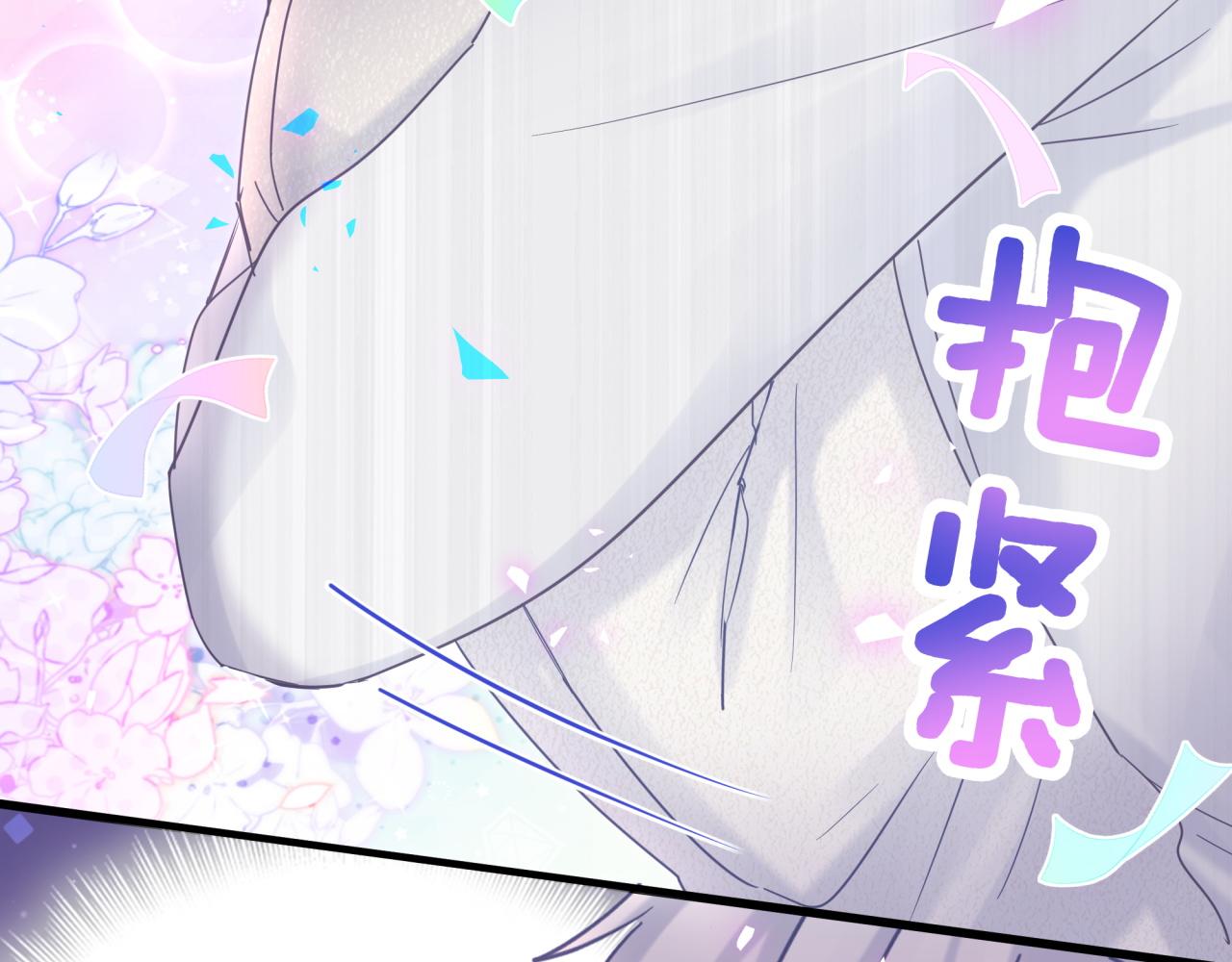 被自己束缚的金丝雀韩漫全集-番外2 王子和恶龙无删减无遮挡章节图片 