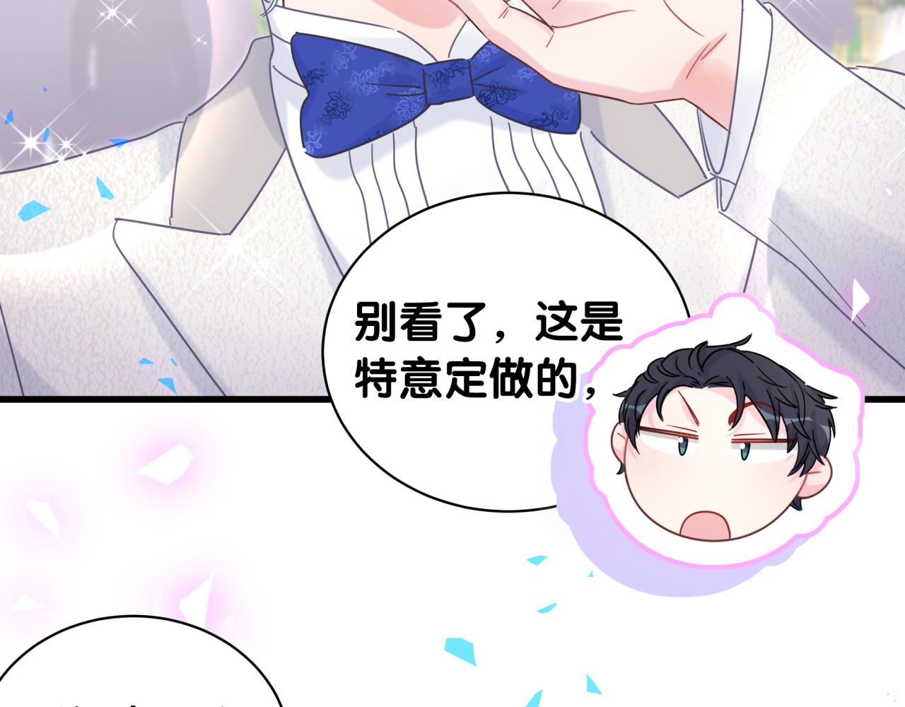 被自己束缚的金丝雀韩漫全集-番外2 王子和恶龙无删减无遮挡章节图片 