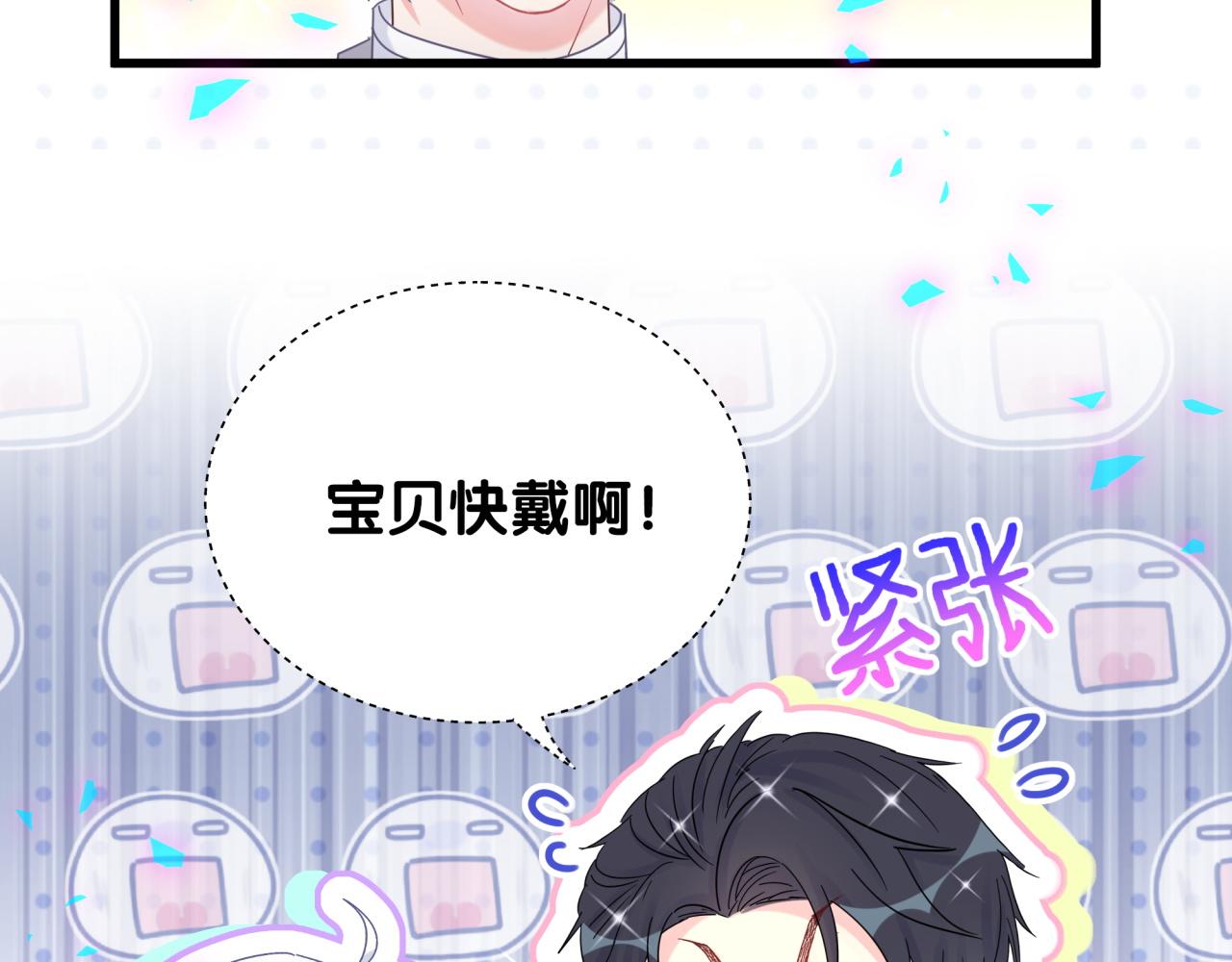 被自己束缚的金丝雀韩漫全集-番外2 王子和恶龙无删减无遮挡章节图片 