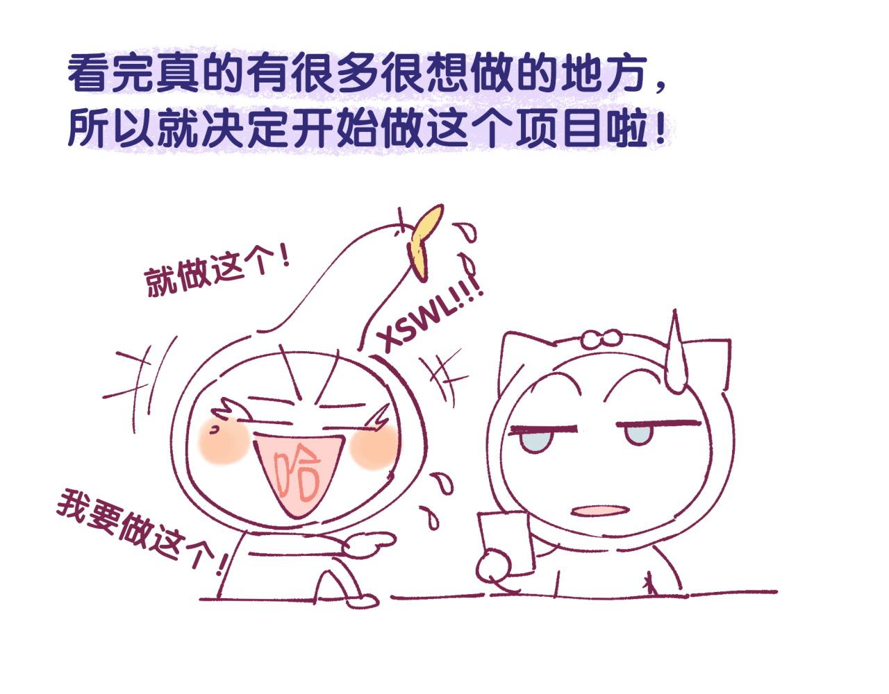 被自己束缚的金丝雀韩漫全集-番外2 王子和恶龙无删减无遮挡章节图片 