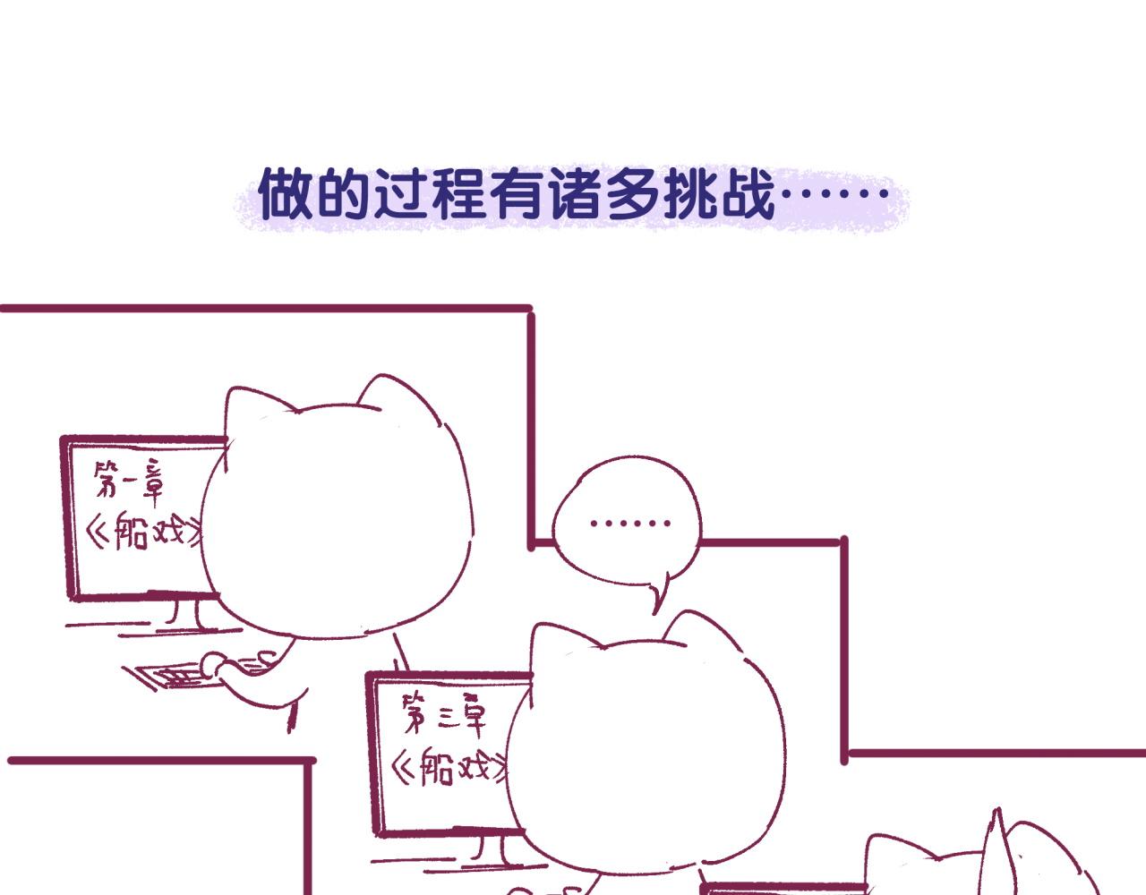 被自己束缚的金丝雀韩漫全集-番外2 王子和恶龙无删减无遮挡章节图片 