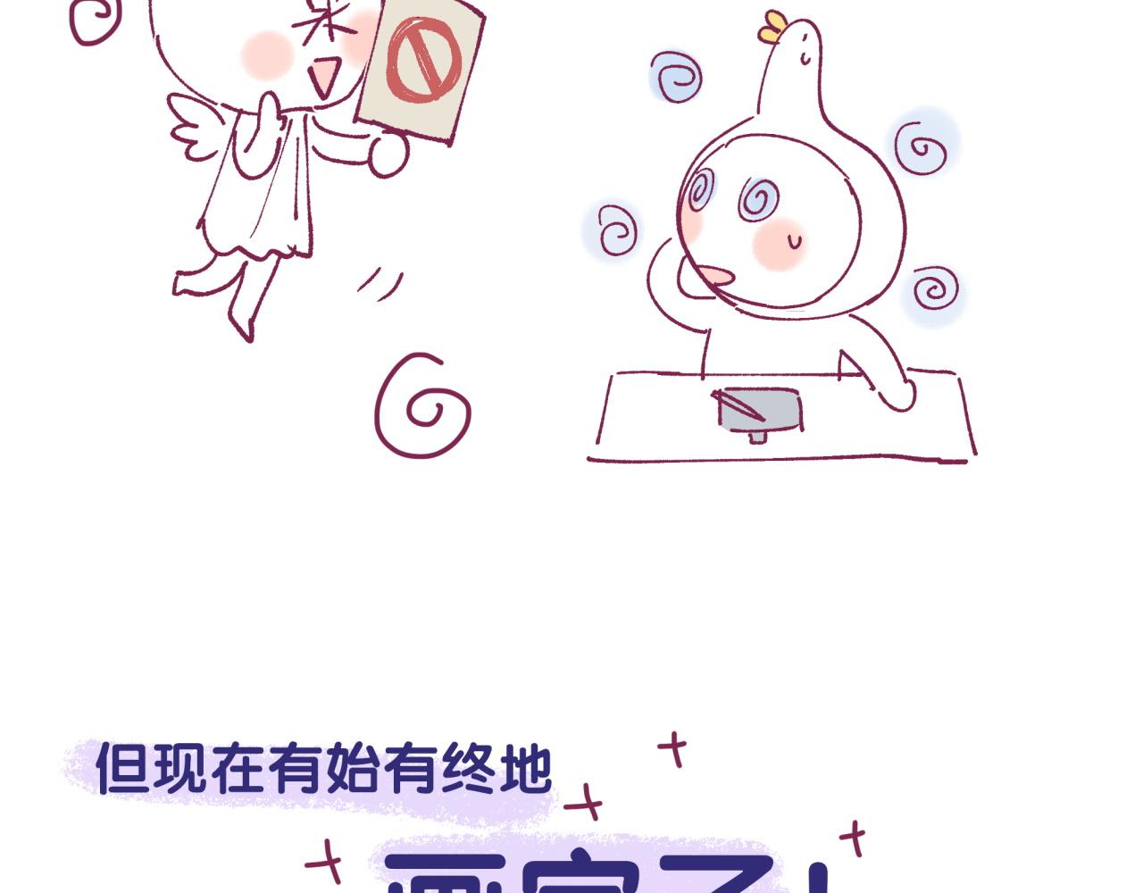 被自己束缚的金丝雀韩漫全集-番外2 王子和恶龙无删减无遮挡章节图片 