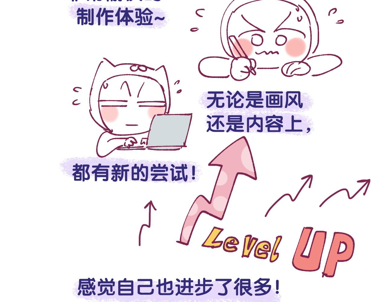被自己束缚的金丝雀韩漫全集-番外2 王子和恶龙无删减无遮挡章节图片 