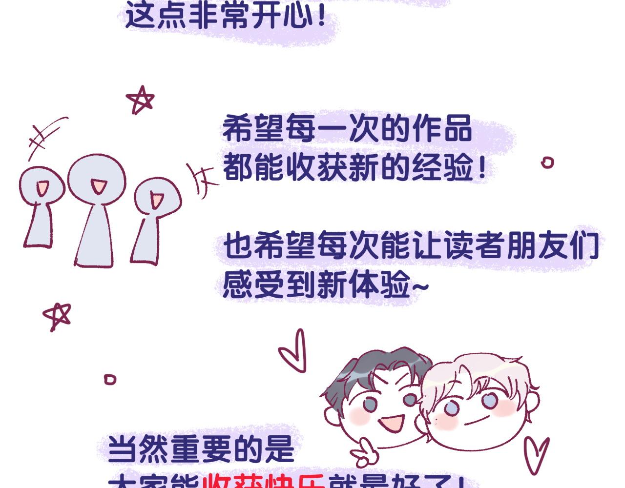 被自己束缚的金丝雀韩漫全集-番外2 王子和恶龙无删减无遮挡章节图片 
