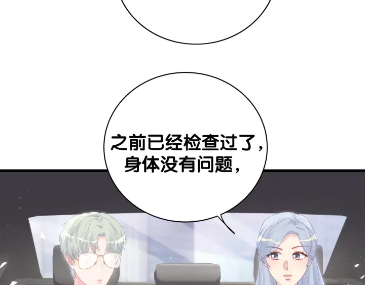 被自己束缚的金丝雀韩漫全集-第11话 重温噩梦无删减无遮挡章节图片 