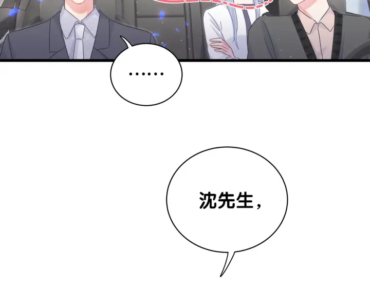 被自己束缚的金丝雀韩漫全集-第11话 重温噩梦无删减无遮挡章节图片 