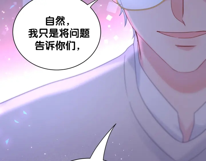 被自己束缚的金丝雀韩漫全集-第11话 重温噩梦无删减无遮挡章节图片 