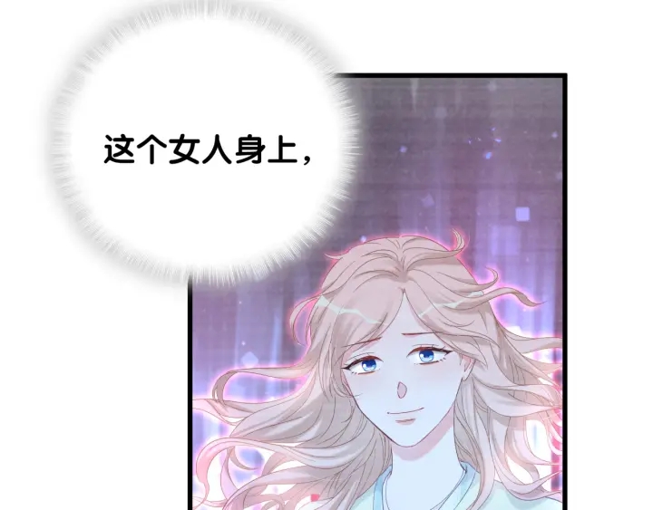 被自己束缚的金丝雀韩漫全集-第11话 重温噩梦无删减无遮挡章节图片 
