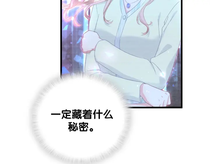 被自己束缚的金丝雀韩漫全集-第11话 重温噩梦无删减无遮挡章节图片 