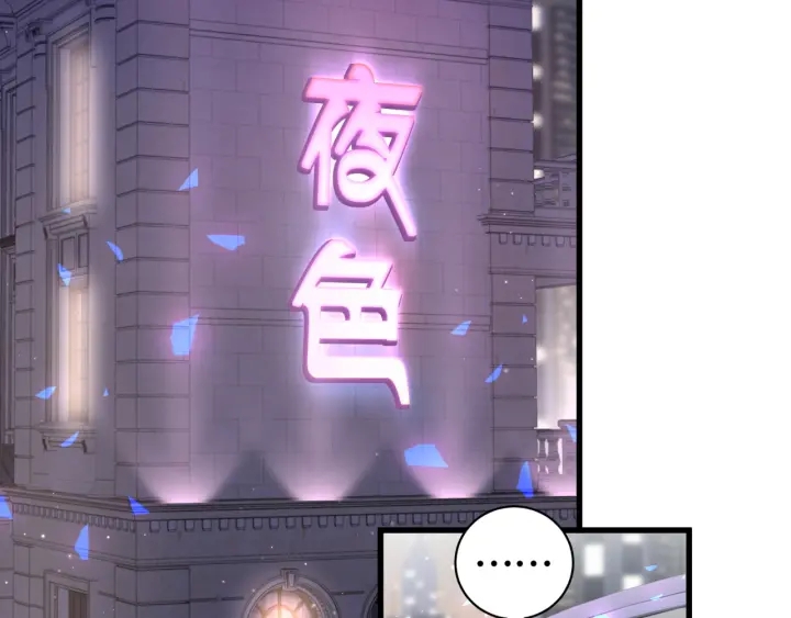 被自己束缚的金丝雀韩漫全集-第11话 重温噩梦无删减无遮挡章节图片 