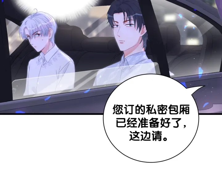 被自己束缚的金丝雀韩漫全集-第11话 重温噩梦无删减无遮挡章节图片 