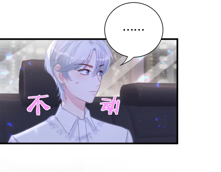 被自己束缚的金丝雀韩漫全集-第11话 重温噩梦无删减无遮挡章节图片 