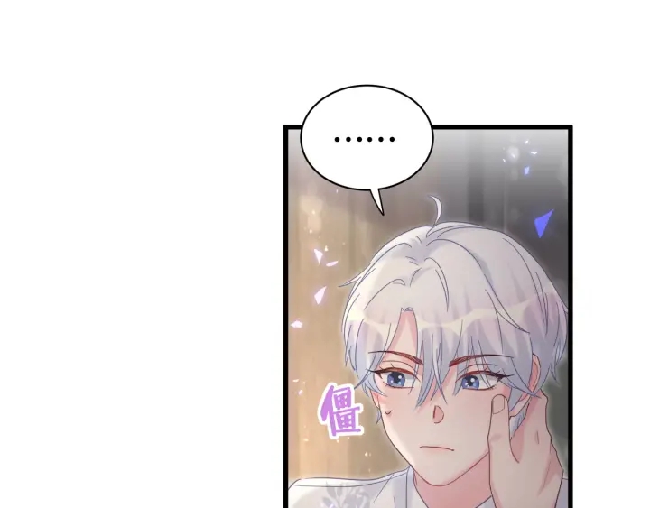 被自己束缚的金丝雀韩漫全集-第11话 重温噩梦无删减无遮挡章节图片 