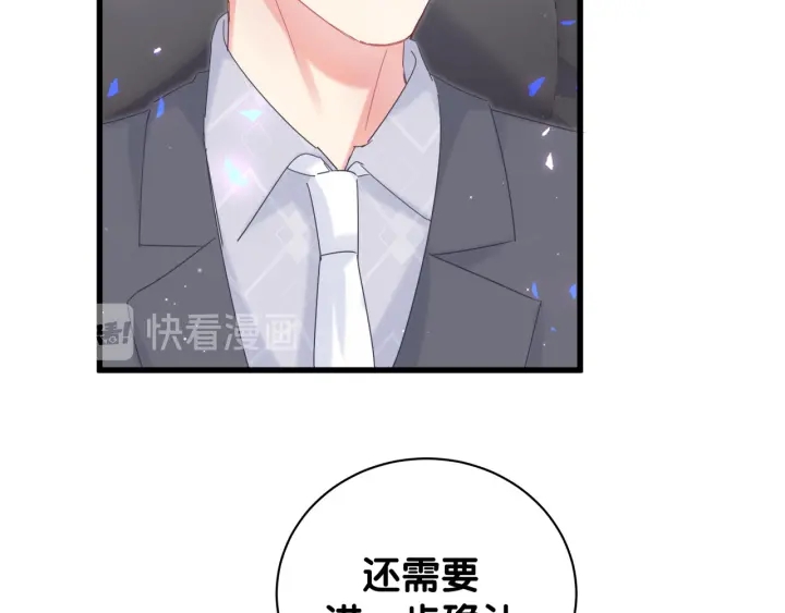 被自己束缚的金丝雀韩漫全集-第11话 重温噩梦无删减无遮挡章节图片 