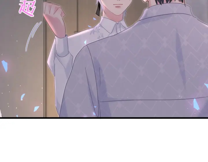 被自己束缚的金丝雀韩漫全集-第12话 叫我爸爸！无删减无遮挡章节图片 
