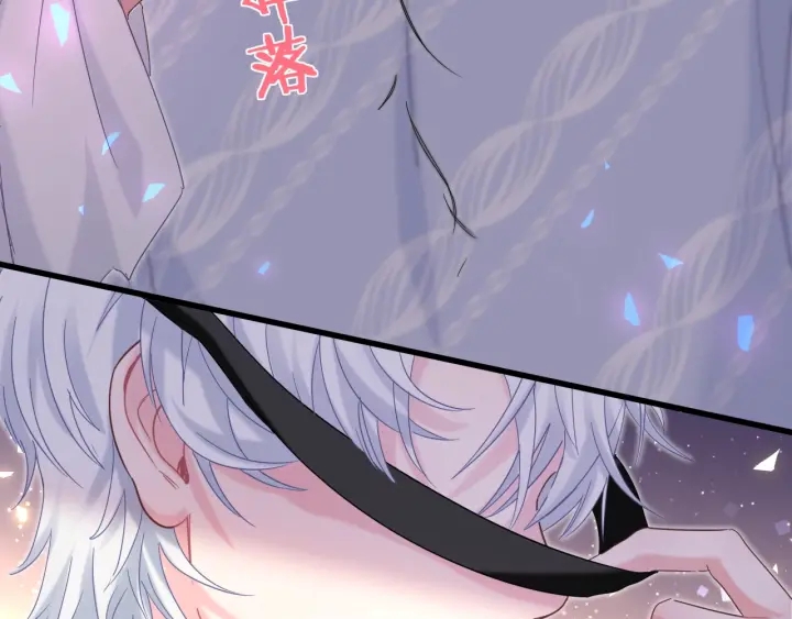 被自己束缚的金丝雀韩漫全集-第12话 叫我爸爸！无删减无遮挡章节图片 