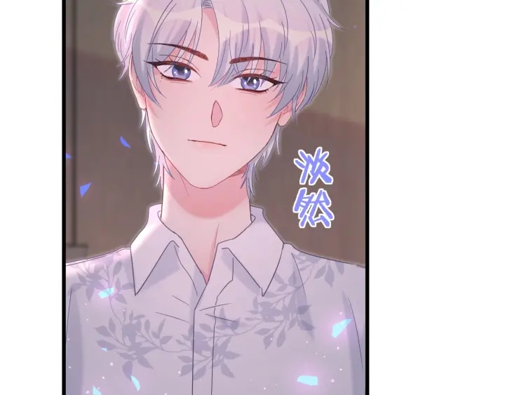 被自己束缚的金丝雀韩漫全集-第12话 叫我爸爸！无删减无遮挡章节图片 