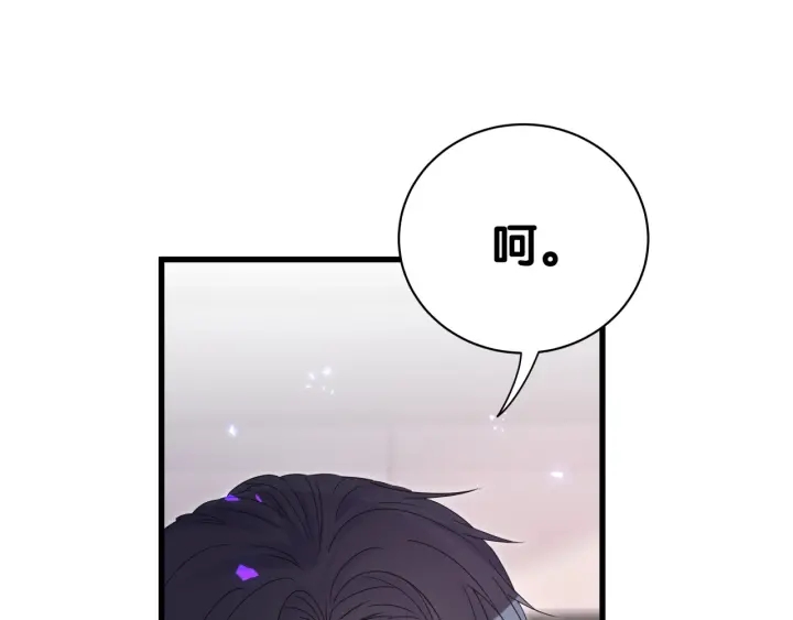 被自己束缚的金丝雀韩漫全集-第12话 叫我爸爸！无删减无遮挡章节图片 