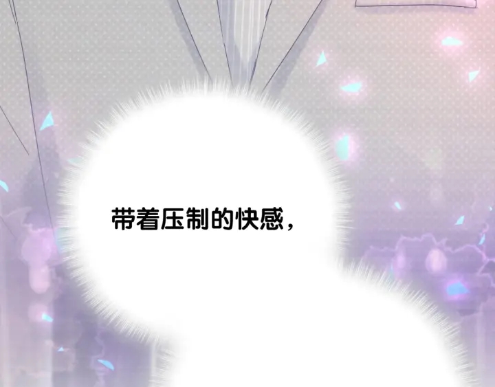 被自己束缚的金丝雀韩漫全集-第12话 叫我爸爸！无删减无遮挡章节图片 