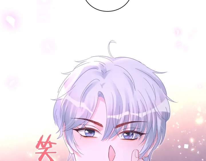 被自己束缚的金丝雀韩漫全集-第12话 叫我爸爸！无删减无遮挡章节图片 