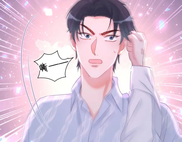 被自己束缚的金丝雀韩漫全集-第12话 叫我爸爸！无删减无遮挡章节图片 