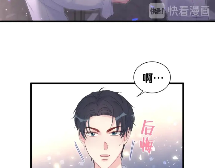 被自己束缚的金丝雀韩漫全集-第12话 叫我爸爸！无删减无遮挡章节图片 