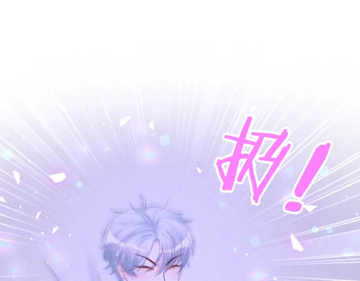 被自己束缚的金丝雀韩漫全集-第13话 你还没叫我爸爸呢！无删减无遮挡章节图片 