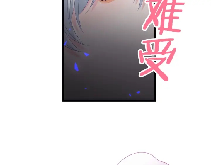 被自己束缚的金丝雀韩漫全集-第13话 你还没叫我爸爸呢！无删减无遮挡章节图片 