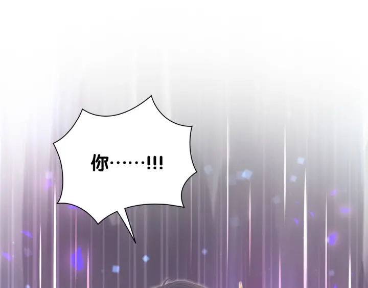 被自己束缚的金丝雀韩漫全集-第13话 你还没叫我爸爸呢！无删减无遮挡章节图片 