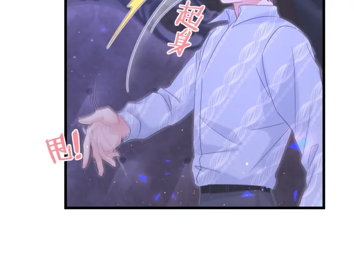 被自己束缚的金丝雀韩漫全集-第13话 你还没叫我爸爸呢！无删减无遮挡章节图片 