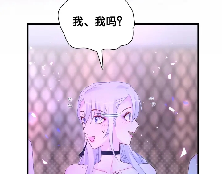 被自己束缚的金丝雀韩漫全集-第14话 找人替代你很简单！无删减无遮挡章节图片 