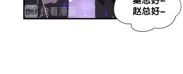 被自己束缚的金丝雀韩漫全集-第14话 找人替代你很简单！无删减无遮挡章节图片 