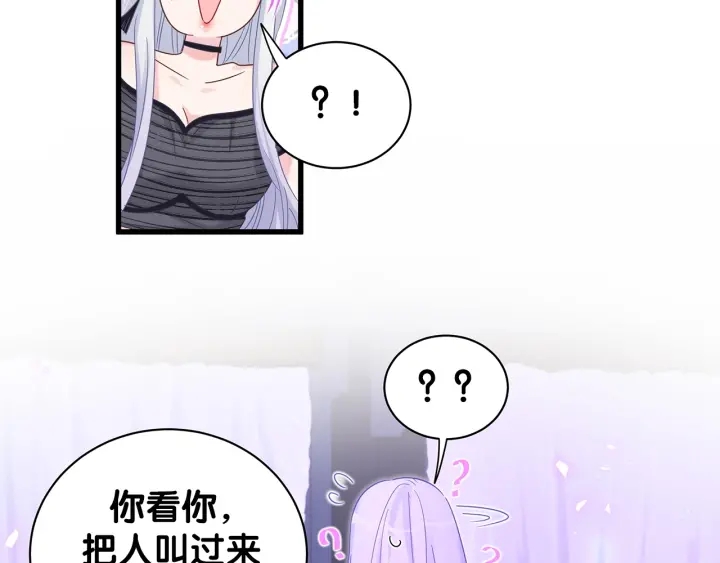 被自己束缚的金丝雀韩漫全集-第14话 找人替代你很简单！无删减无遮挡章节图片 