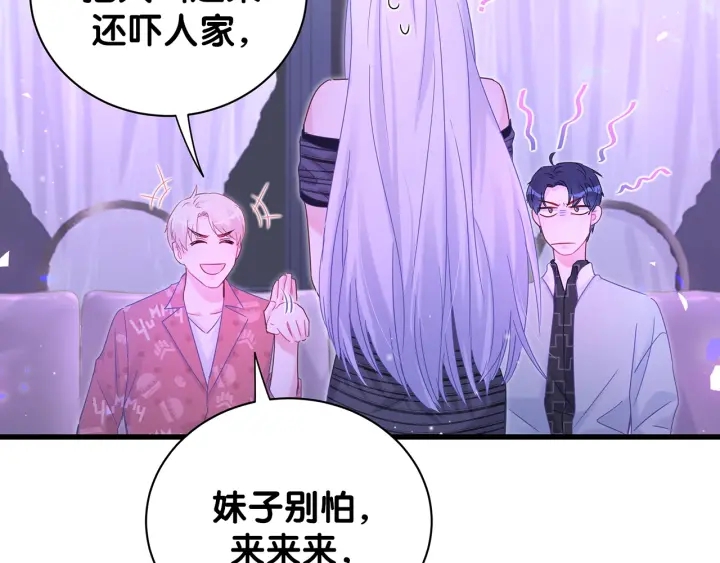 被自己束缚的金丝雀韩漫全集-第14话 找人替代你很简单！无删减无遮挡章节图片 