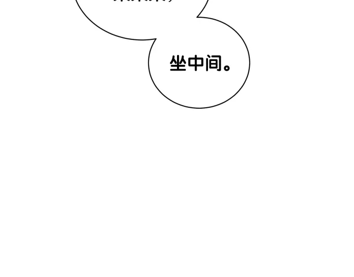 被自己束缚的金丝雀韩漫全集-第14话 找人替代你很简单！无删减无遮挡章节图片 