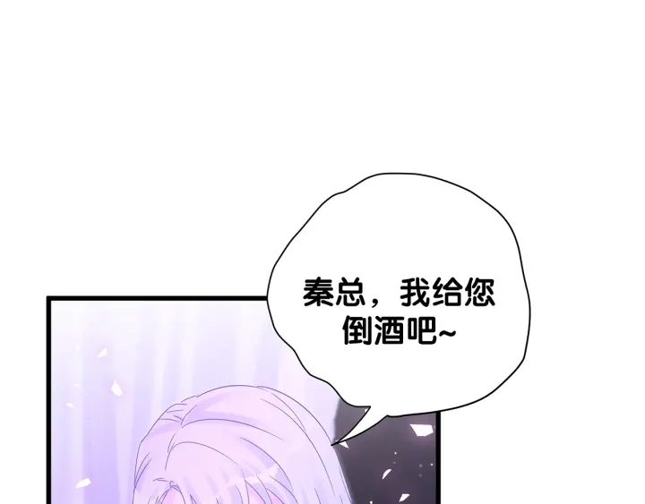 被自己束缚的金丝雀韩漫全集-第14话 找人替代你很简单！无删减无遮挡章节图片 
