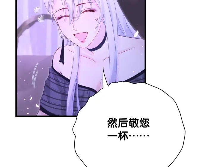 被自己束缚的金丝雀韩漫全集-第14话 找人替代你很简单！无删减无遮挡章节图片 